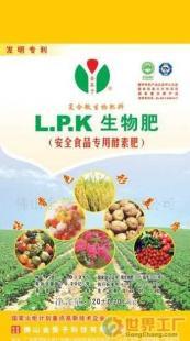 批发施用LPK生物肥-降低硝酸盐含量,降解作物有害物质_农副产品
